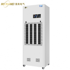 湿美（MSSHIMEI）耐低温除湿机适用:50~80㎡工业抽湿机冷库专用抽湿器MS-08DX